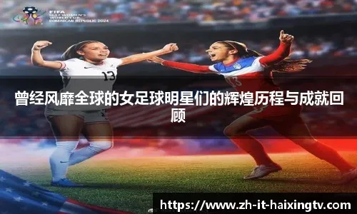 [图]意甲-弗格森、多夫比克破门 罗马2-0客胜莱切